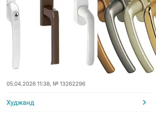 Ивази дастаҳои дару терезаҳой пластики ва алюмини, Худжанд