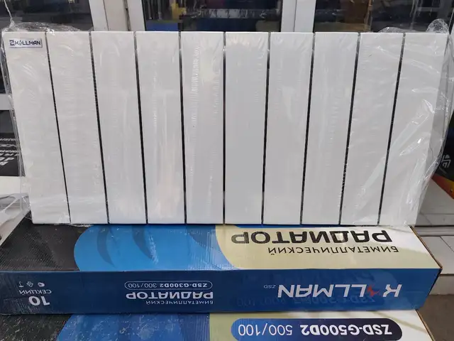 Батарея 40 сантиметра, Душанбе