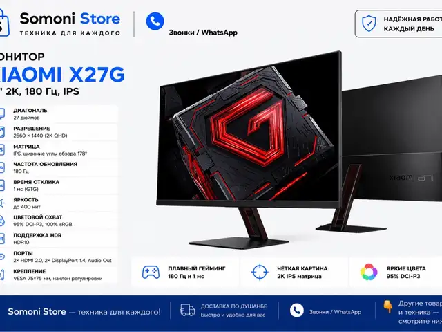 Монитор Xiaomi Redmi Display X27G, Душанбе