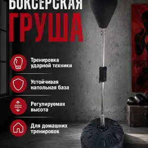 Груша российская, Канибадам