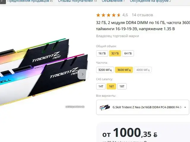 Игровой компьютер AMD Ryzen 9 3950X 16-Core Process, Душанбе - 11