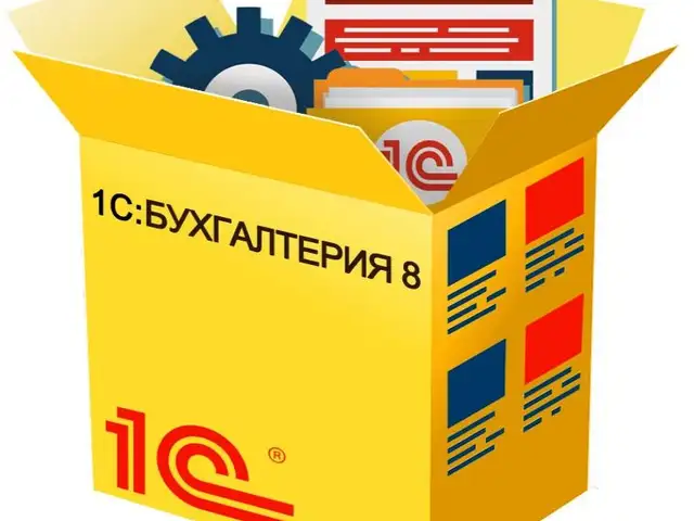 Установка программы 1С Бухгалтерия, Хуҷанд