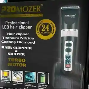 Триммер MZ9822, Душанбе