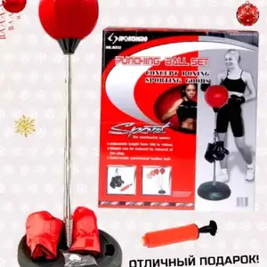 Стойка боксерская с регулируемой высотой, Душанбе