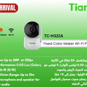Камера Tiandy TC-H322A, Душанбе