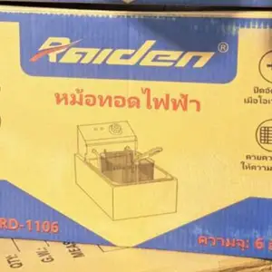 Фритюрница Ralden RD-1106, Душанбе