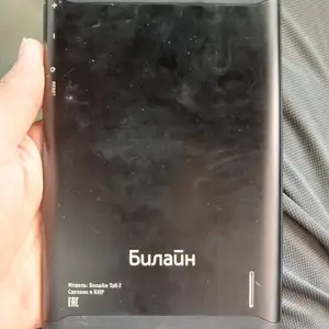 Планшет Билайн, Душанбе