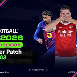 Игра eFootball PES 2026 Monster Patch 7.03 на PS4, Хуҷанд