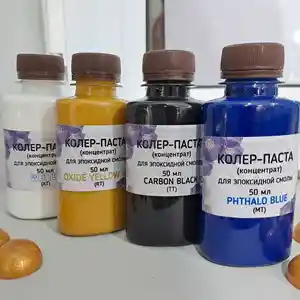 Колеры для эпоксидной смолы, Душанбе