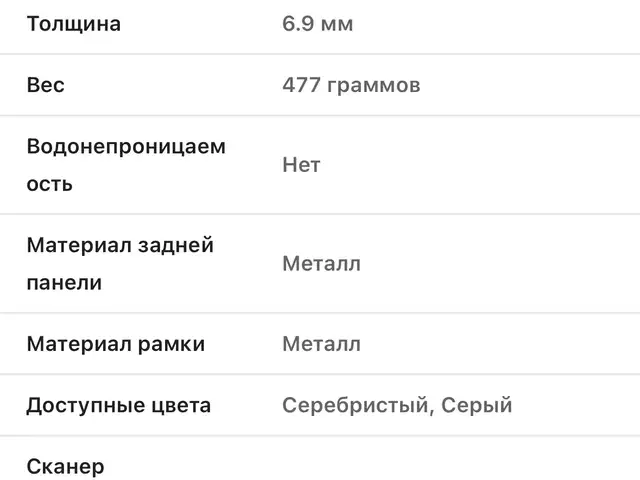 Планшет Galaxy Tab 11+ 6/128 Wifi, Душанбе - 5