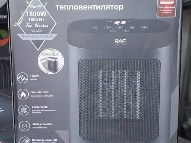 Обогреватель Raf, Душанбе