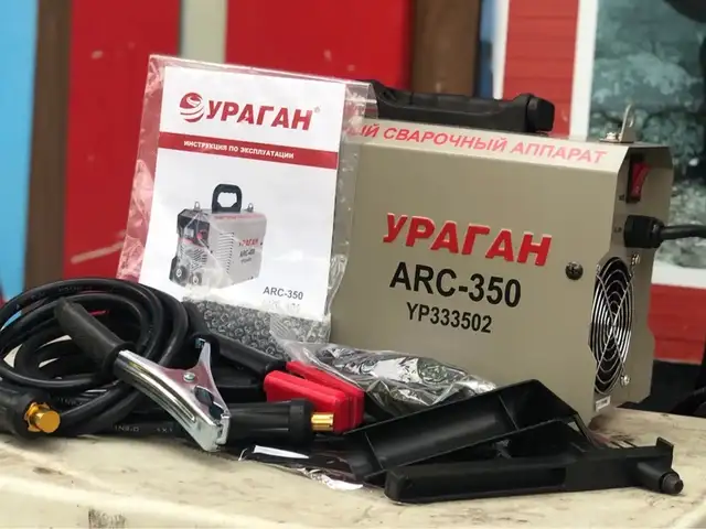 Сварочный аппарат Ураган, Душанбе