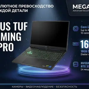 Ноутбук Asus Tuf gaming 6 Pro, Хуҷанд