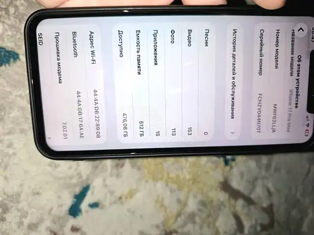 Apple iPhone 11 Pro Max, 512 gb, Silver, Душанбе