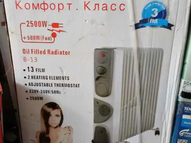 Обогреватель Комфорт Класс В13, Душанбе