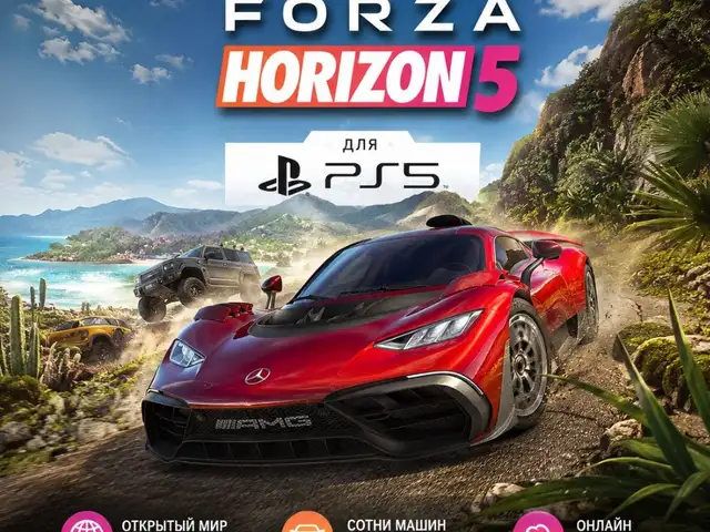 Игра Forza Horizon 5 для Sony PlayStation 5, Худжанд