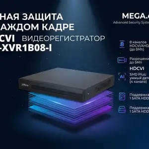 Видеорегистратор HDCVI Dahua DH-XVR1B08-I, Хуҷанд