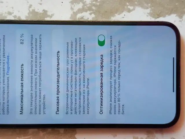 Apple iPhone 13 Pro Max, 128 gb, Gold, Худжанд