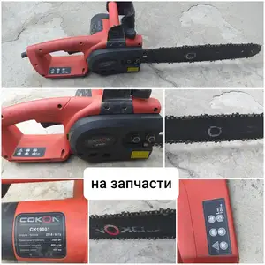Электропила на запчасти, Душанбе
