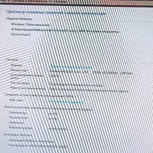 Процессор, Душанбе