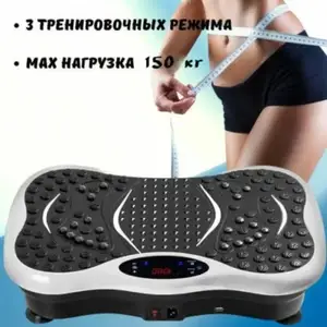 Виброплатформа, Душанбе