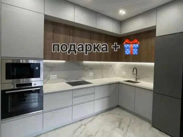 Кухонный гарнитур, Бохтар (Курғон-Теппа)
