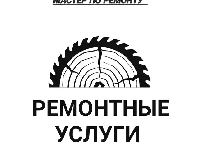 Ремонтные услуги, Душанбе