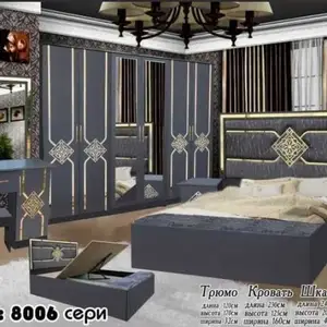 Спальный гарнитур, Душанбе