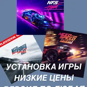 Сборник игр 3в1 PS4 PS5, Душанбе
