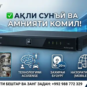 Порт Hikvision DS-7616NXI-K2 видеорегистратор, Душанбе