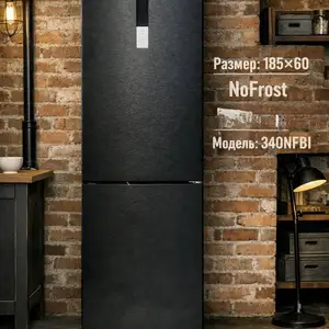 Холодильники Chiq No frost, Душанбе