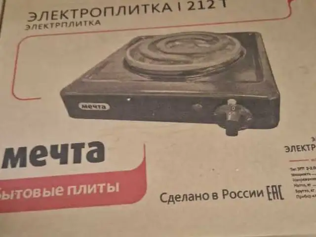Плита мечта, Душанбе