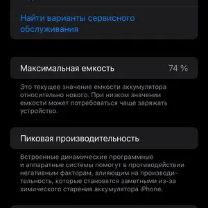 Apple iPhone 11 Pro Max, 512 gb, Space Grey, Худжанд