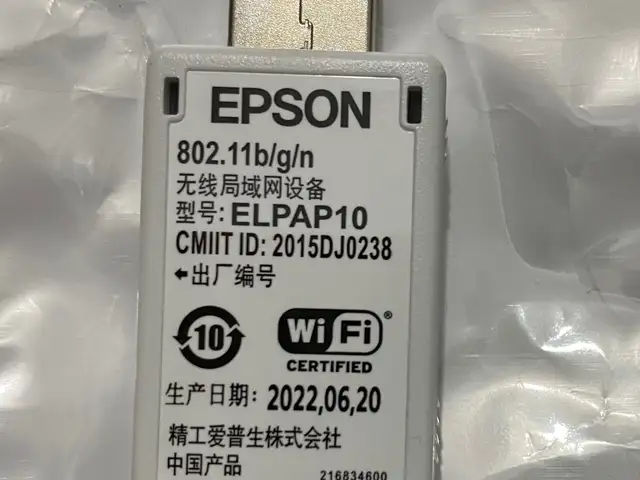 Адаптер usb для проектора Epson Elpap10, Душанбе