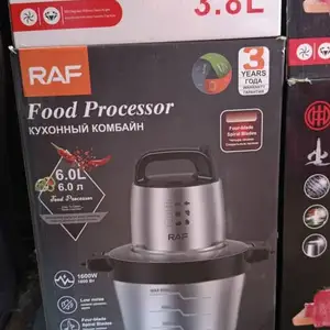 Измельчитель 6л, Душанбе