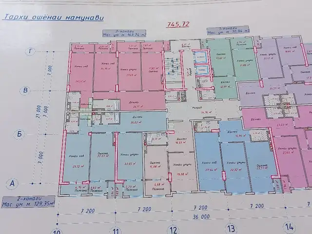 2-комн. квартира, 6 этаж, 130 м², Шохмансур, Душанбе