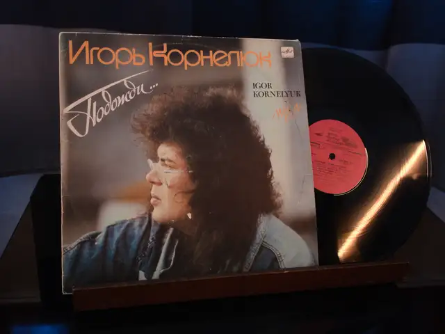 Пластинка Игорь Корнелюк. Подожди..., Бустон (Чкаловск)