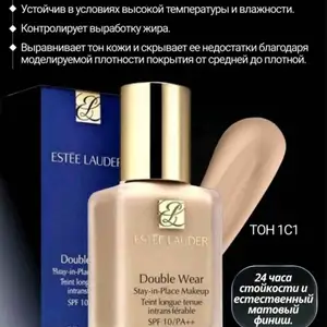 Тональный крем, Душанбе