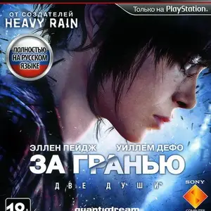 Игра Beyond Two Souls v1.02 для PS3, Хуҷанд