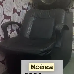 Профессиональная мойка для парикмахерской, Душанбе