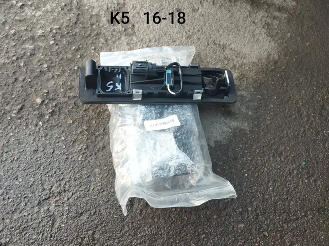 Кнопки багажника K5 16-18, Худжанд