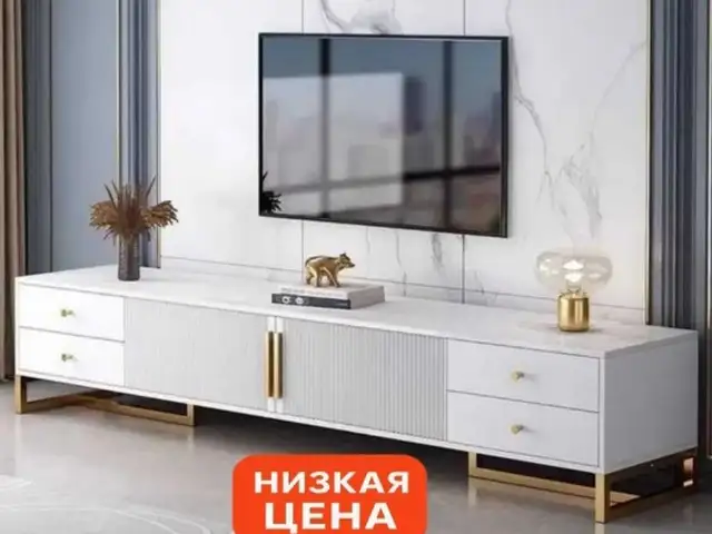 Тумба под ТВ/ Подставка для телевизора, Худжанд