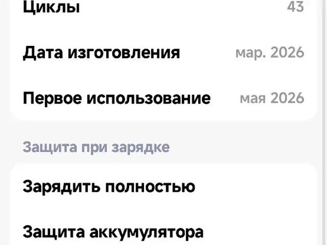 Xciaomi Poco X8 pro max 512g, Душанбе