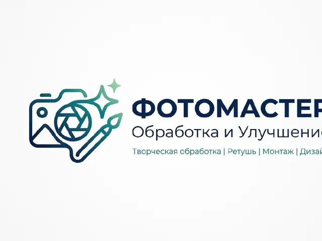 Обработка и ретушь фотографий, Душанбе