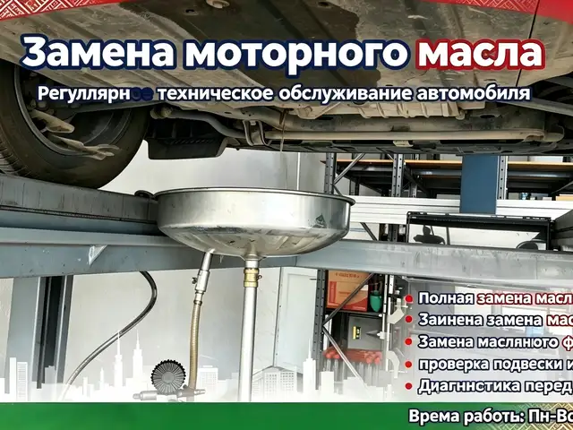 Официальная служба ремонта автомобилей Dongfeng New Energy Vehicle, Душанбе - 8