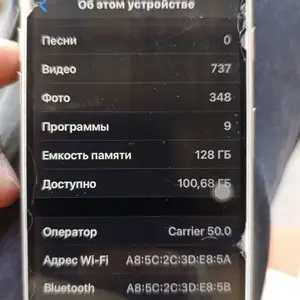 Apple iPhone 7 plus, Нет встроенной памяти, Спитамен