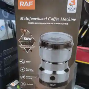 Кофемолка, Душанбе