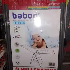 Cушилка, Душанбе