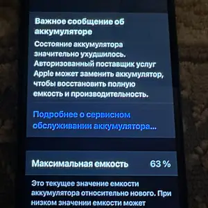 Apple iPhone X, 256 gb, Space Grey, Душанбе