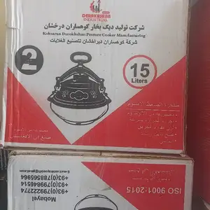 Казань афганский, Душанбе